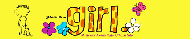 Kawaii Powerアーティスト加藤アケミ〜Kawaii Power Artist Akemi Kato official site
